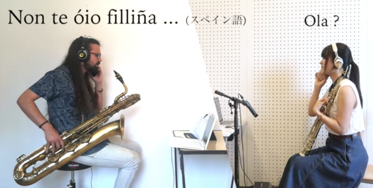 O saxofonista galego Iago Ramilo e a xaponesa Sumika Tsujimoto.