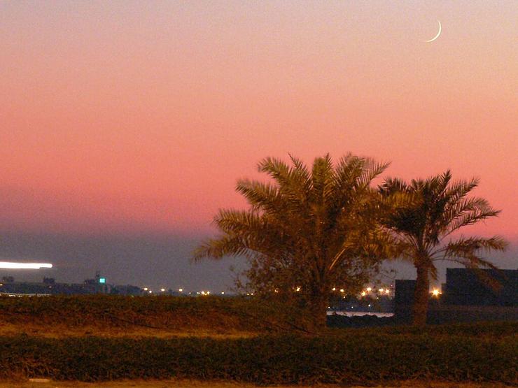 Ramadán/ Wikipedia