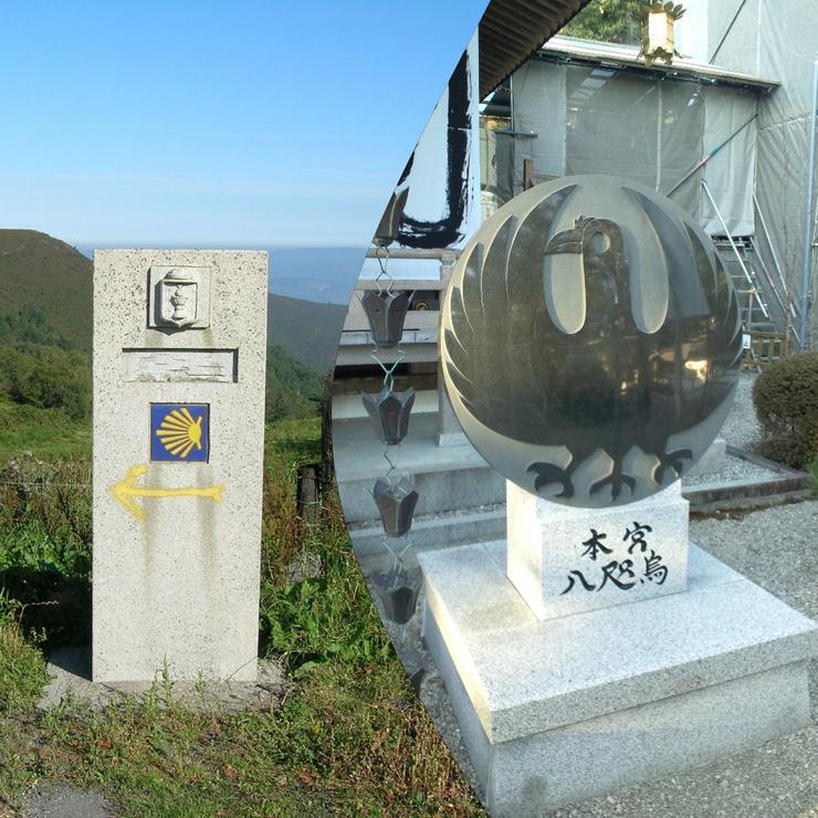 Símbolo do Camiño de Santiago e do Kumano Kodo